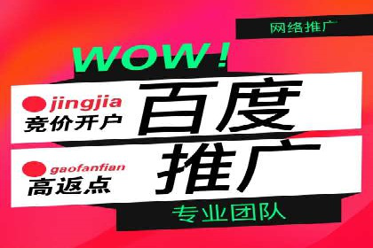 案例分享：百度推广排名提升的秘诀